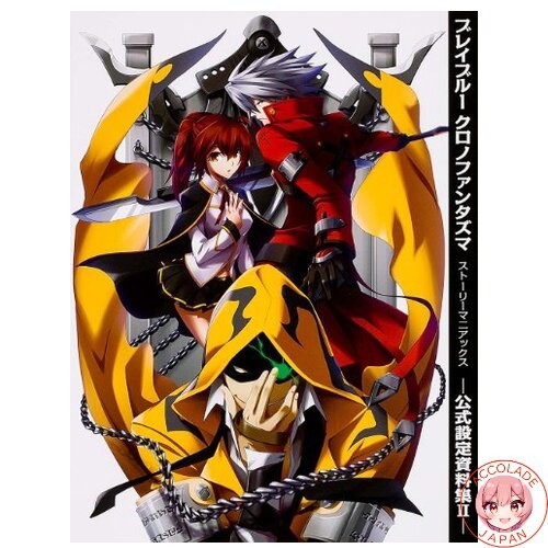 Blazblue chronophantasma story - blazblue,
