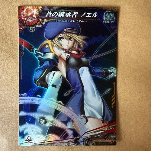 Lord vermilion blazblue - lord,